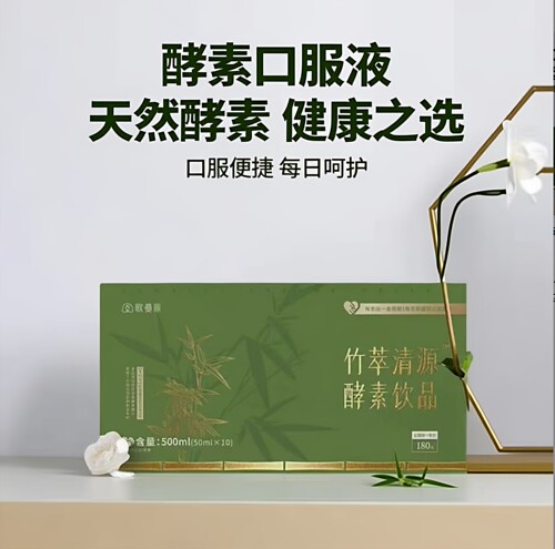 歌曼丽果蔬汁酵素50毫升上海