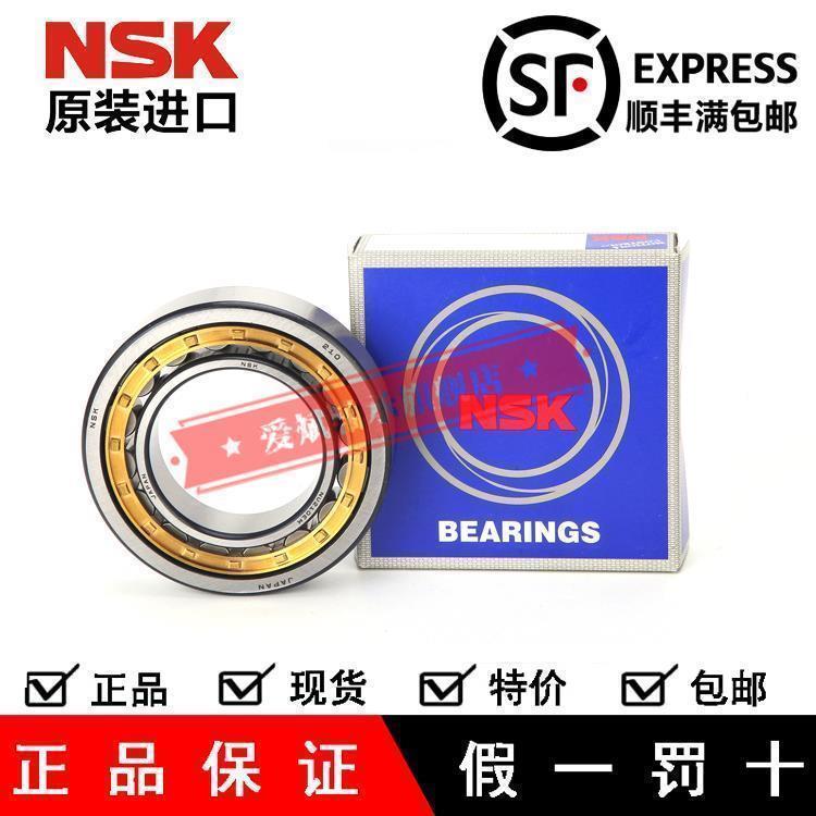 高速进口NSK NU411 412 413 414 415 416 EM C3圆柱滚子轴承高温
