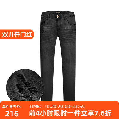 JEDOSS/爵迪斯男装四季新款虎头字母印花修身牛仔裤长裤005SX