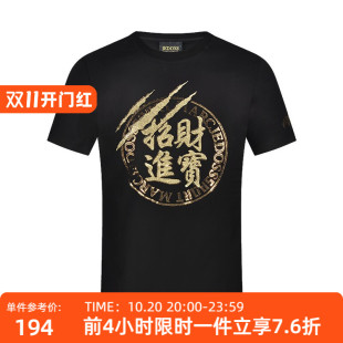 JEDOSS/爵迪斯男装夏季专柜新款烫金烫钻爪痕修身短袖T恤潮牌253