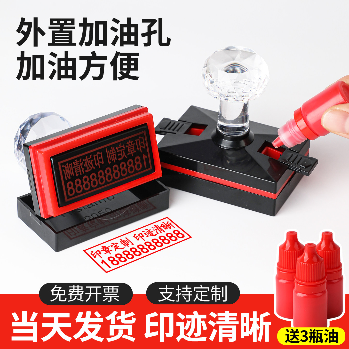 刻章盖章刻字印章刻印定做图片