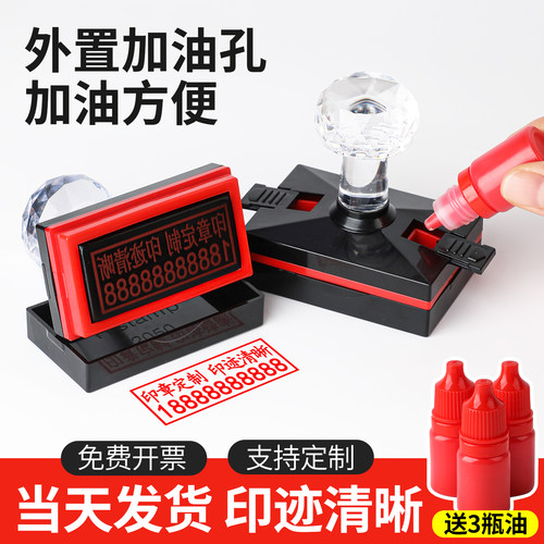刻章盖章刻字印章刻印定做