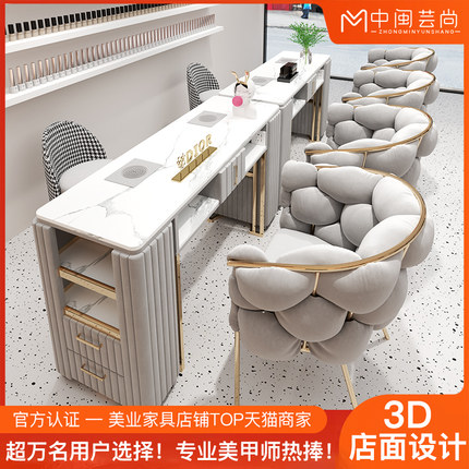 中闽芸尚大功率吸尘器美甲桌椅套装组合带插座美甲台大理石修甲桌