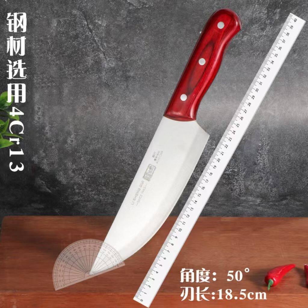 李生贵不锈钢锋利屠夫卖肉