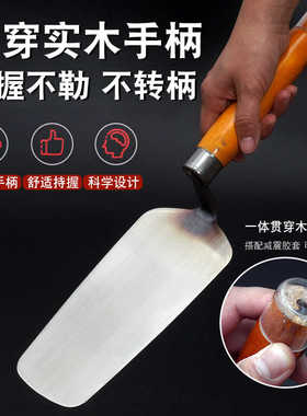 新款一体刀皿灰刀长柄抹子灰匙批灰刀收光刀泥工瓷砖工具瓦工灰铲