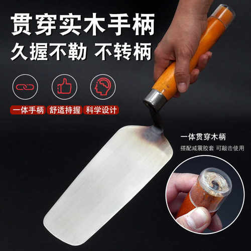 新款一体刀皿灰刀长柄抹子灰匙批灰刀收光刀泥工瓷砖工具瓦工灰铲