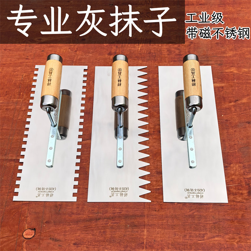 祥林不锈钢圆角锯齿双面泥板图片