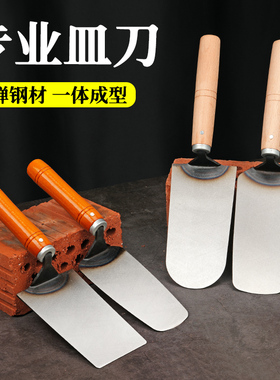 新款一体刀皿泥工工具锰钢灰刀抹子瓦工灰匙抹灰收光刀锰钢瓷砖