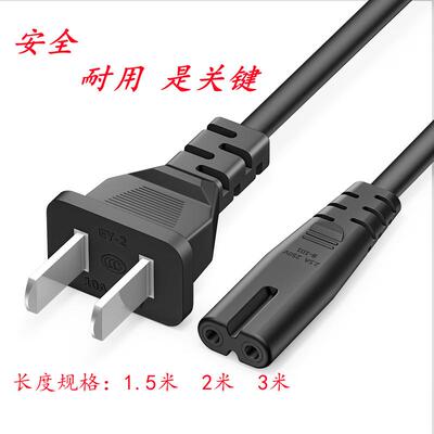 适用HP惠普OfficeJet200移动打印复印机8字电源充电适配器线3米