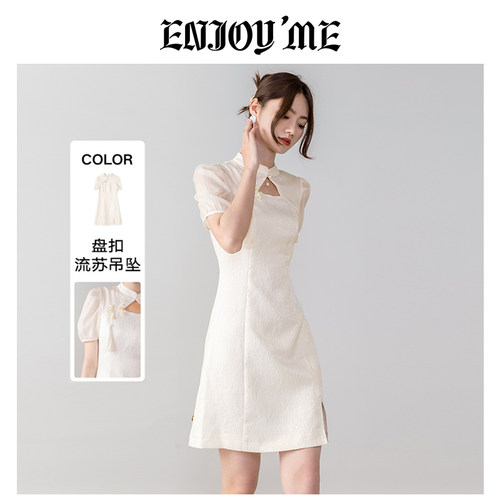 ENJOYME新中式改良旗袍裙女夏季
