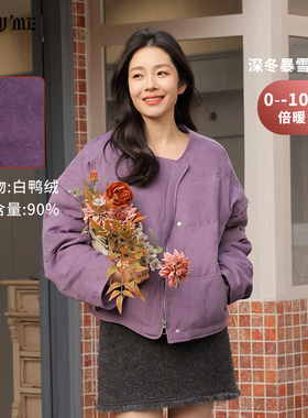 ENJOY门店同款韩版圆领紫色羽绒服女短款冬季加厚保暖白鸭绒外套