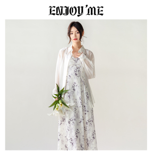 气质长裙高级感碎花A字长裙 法式 ENJOYME杏色吊带连衣裙女夏季 新款