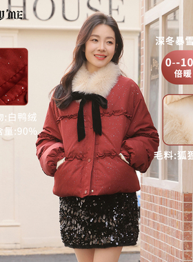 ENJOYME商场同款亮片花边短款羽绒服女2025冬毛领红色白鸭绒外套