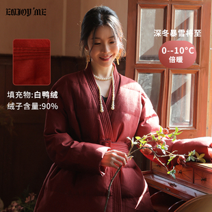 ENJOYME商场同款红色V领收腰短款羽绒服女2025冬季新年战袍外套
