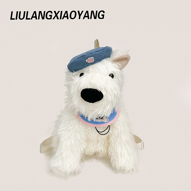 可爱毛绒狗狗双肩包包女高颜值卡通西高地背包休闲百搭玩偶公仔包