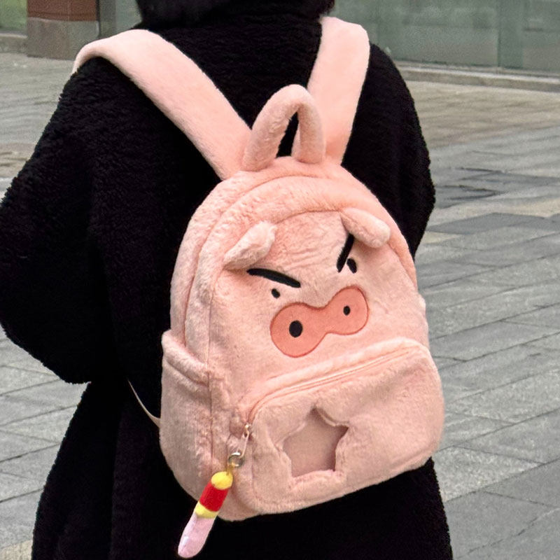 可爱粉色小猪软妹少女毛绒双肩包