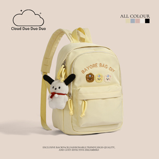 书包女生初中生女小学生背包韩版ins高颜值大容量简约卡通双肩包