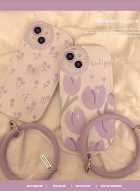 日韩小清新紫色郁金香适用于iPhone13苹果12手机壳11pro防摔圆手环mini新款promax小众创意Max硅胶ip潮保护套