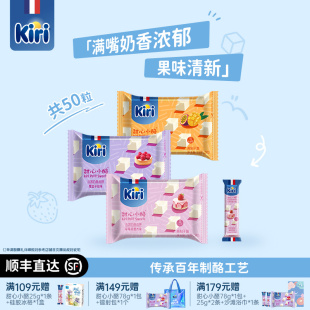 【12/包】Kiri凯芮甜心小酪3包装