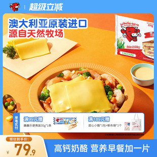 乐芝牛切片奶酪三明治淡味芝士片早餐再制即食干酪cheese10片 4包