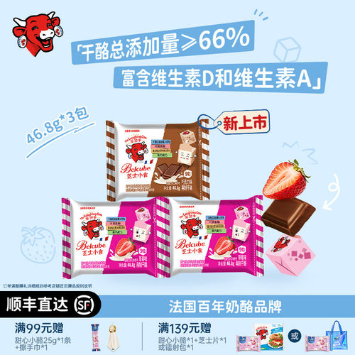 全店商品满88元顺丰包邮，请冷藏存储