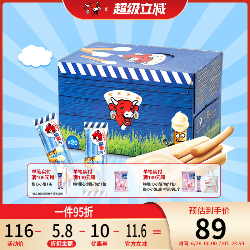 兒童餅干進口營養35g奶酪芝士