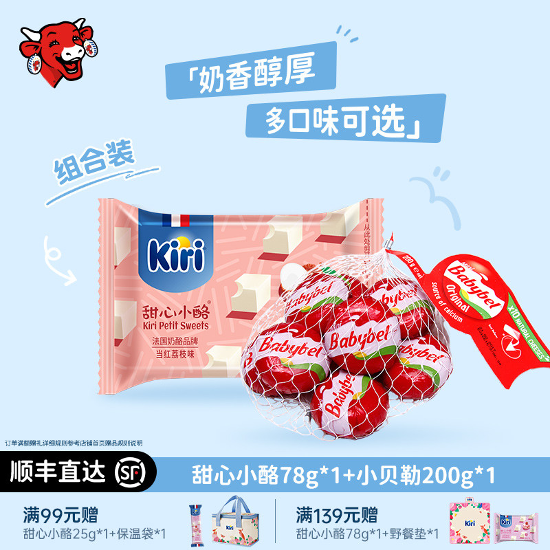 即食零食下午茶早餐方便