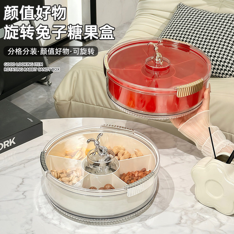 过年干果盘密封零食收纳盒蛇来运转摆放盘家用客厅茶几新年水果盘