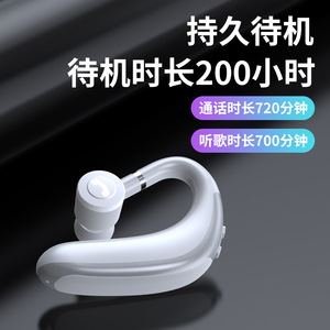 蓝牙耳机超长续航2023年新款无线高端挂耳式运动男士适用于华为