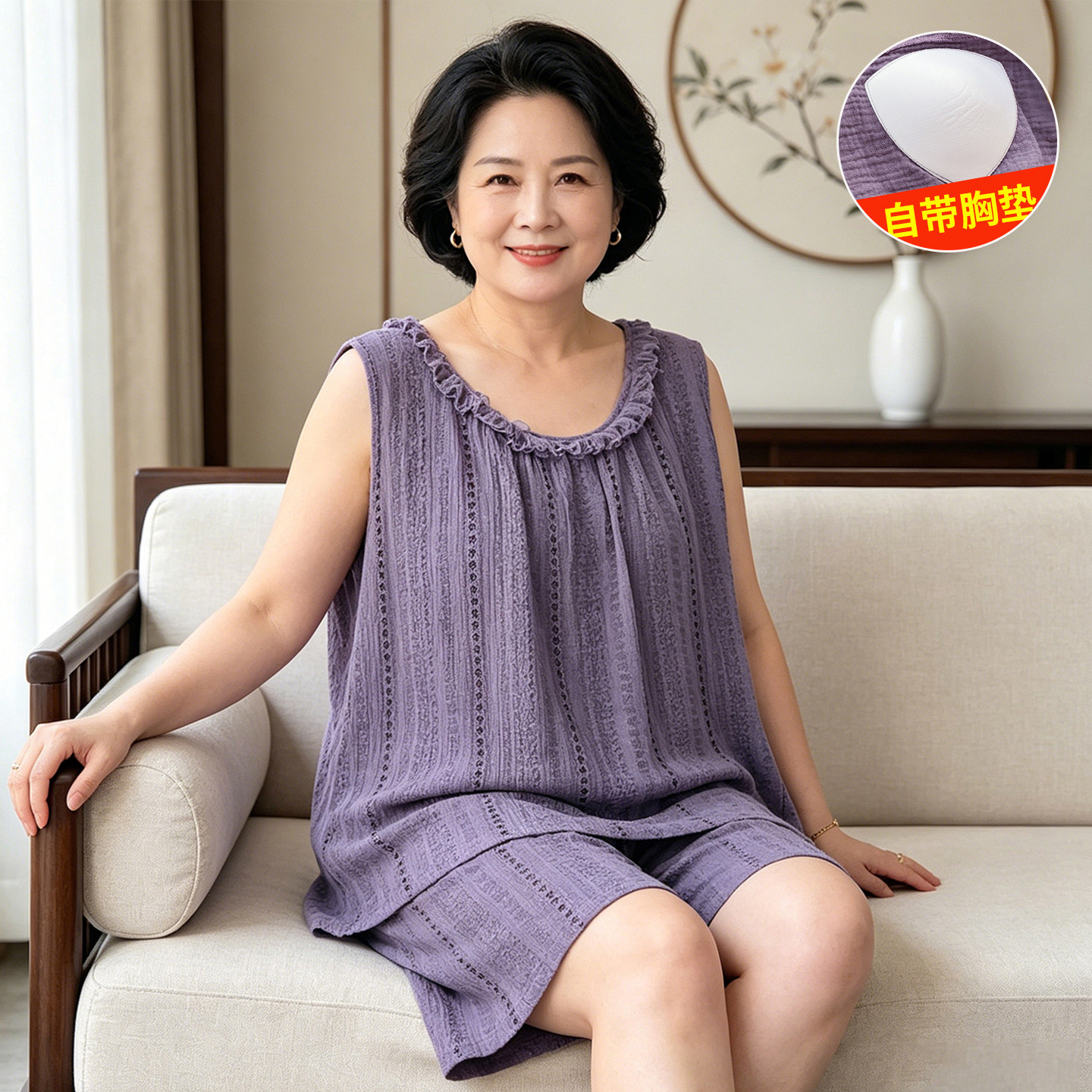哲境女棉纱200斤夏季睡衣大码图片