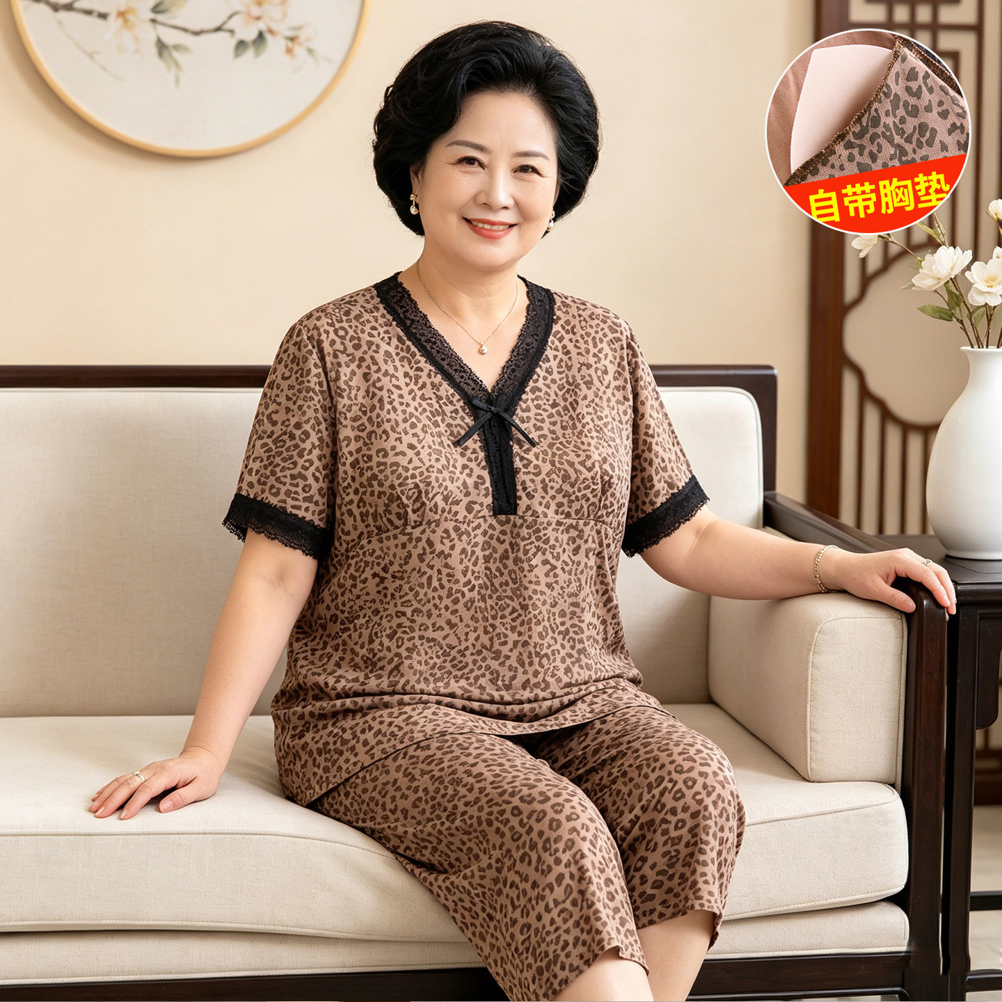 夏季薄款大码睡衣带胸垫200斤中年妈妈纯棉蕾丝豹纹家居服中老年