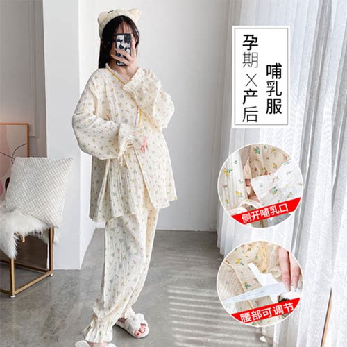 女棉纱家居服加肥加大