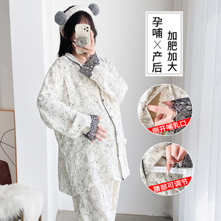 200斤女春秋纯棉孕妇怀孕期产后哺乳纱布家居睡衣夏季 月子服大码