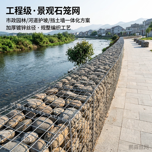 【真厂家才安心】石笼网