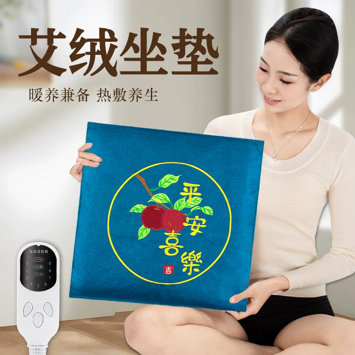 艾绒坐垫艾草垫家用办公室椅垫