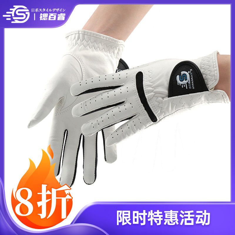 SpiralGalaxy高尔夫儿童手套男女防滑耐磨透气羊皮手套特价款包邮