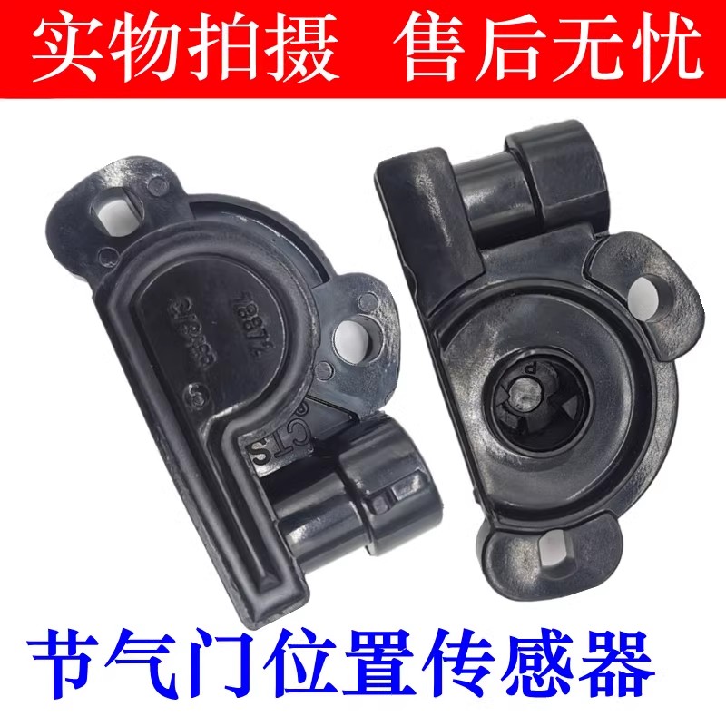 适用于钱江银刃BJ250T-8 节流阀体 TPS传感器 节气门位置传感器