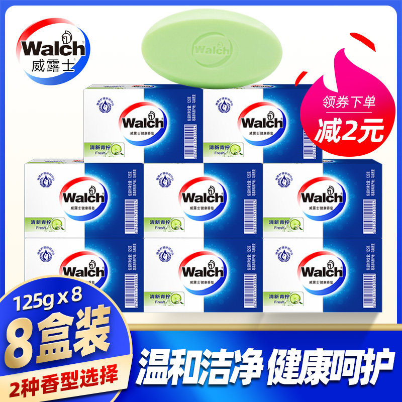 威露士125g香皂滋润嫩肤清新青柠型洗手洗澡洗脸清洁男女健康肥皂