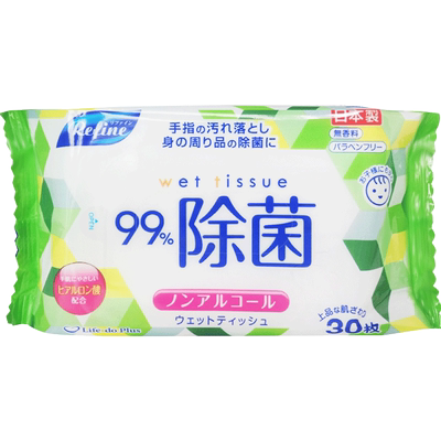 日风6包抽取30枚便携式消毒湿巾