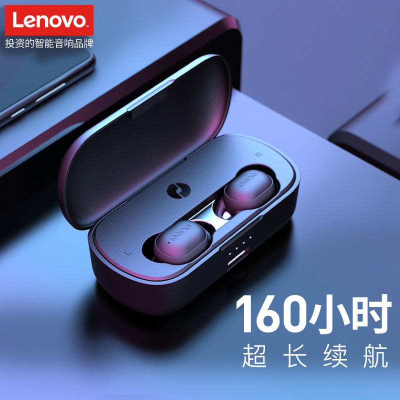 联想击音igene-vc无线蓝牙耳机长续航游戏双耳通话降噪运动通用
