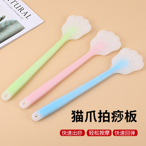 硅胶拍痧板全身捶背器敲打按摩掌