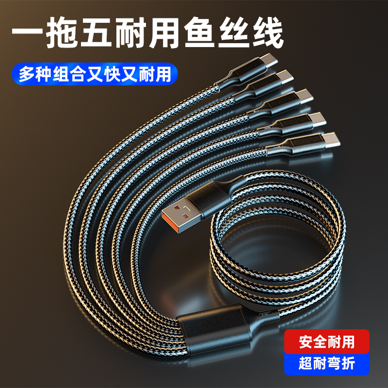 【官方正品】适用于车载汽车iphone手机数据线type-C苹果5个安卓