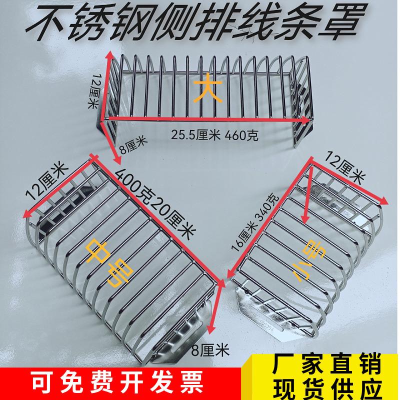 天台地漏侧墙防树叶过滤网罩下水道屋顶阳台侧面排水口防堵罩