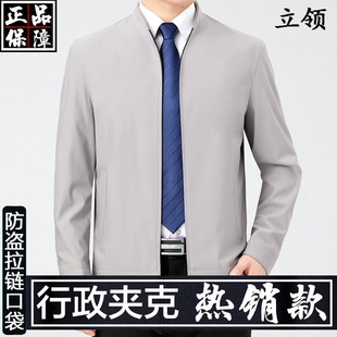 厅局风男装年轻领导干部行政夹克男成熟稳重套装黑色cleanfit外套