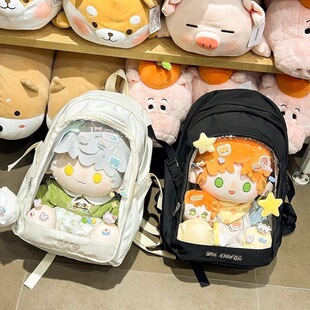 40cm娃包遛娃包棉花娃娃痛包大容量有夹层外出包女学生双肩包书包