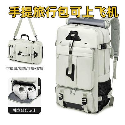 登机旅游袋行李包旅行包手提行李箱背包可上飞机双肩包大容量斜挎