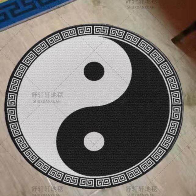 道士罡毯阴阳太极八卦图地毯先天后天风水家用地垫道家打坐莲花