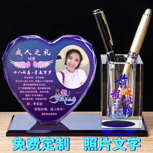 成人礼礼物女孩十八岁高端妈妈送女儿定制有意义的送孩子女儿侄女