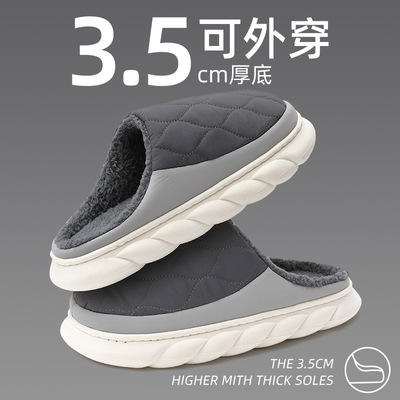 男士棉拖鞋2025新款洋气时尚羽绒棉拖鞋男士冬天外穿防滑耐磨防臭