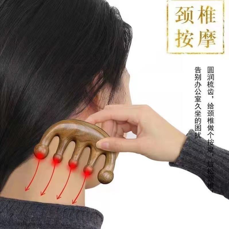 头部颈部脖子腋下淋巴疏通神器经络刷梳肩膀酸痛按摩工具全身通用